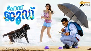 Hey Jude Malayalam Full Movie Review | Nivin Pauly, Trisha, Aju Varghese, Shyamaprasad
