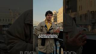 Обязательно загляните! #петербург