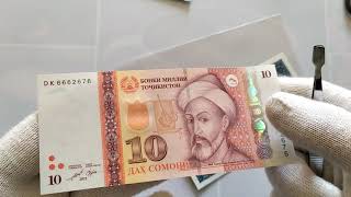 картинка: Распаковка банкнот разных стран
