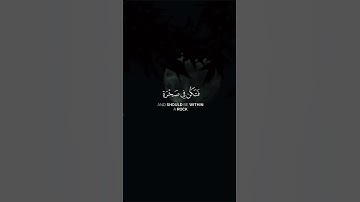 تلاوة خاشعه بصوت  اسلام صبحي  اجر لي ولكم