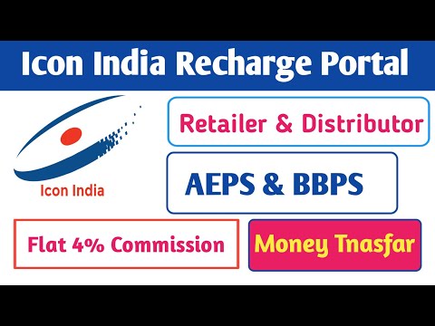 Icon India Recharge App | 4% Recharge Portal & Aeps | bbps High commission portal