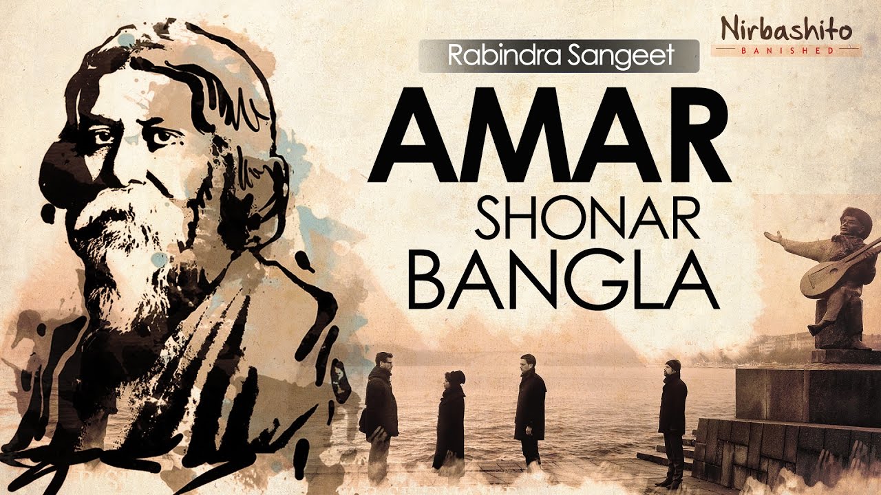 Amar Shonar Bangla Rabindra Sangeet  Nirbashito  Churni Ganguly  Raima Sen  Saswata Chatterjee
