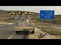 شيلة طرب يحن قلبي حن شاص مسرع بطيء 2018 شيلة طرب يحن قلبي حن شاص مسرع بطيء 2018