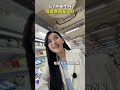 6月7日不是生日 竟是食品安全日！｜TQF 營養師三寶媽高敏敏
