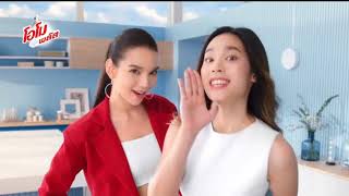โฆษณาไทย 2566 - 36