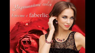#FABERLIC обзор заказа с новинками теней/ каталог 4 (2)/2022 НЕ ЗРЯ КУПИЛА