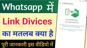 WhatsApp Linked Devices / What is the Meaning of Linked Device in WhatsApp 2025