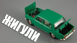 Сделано в СССР: ВАЗ-2101 "Жигули" ВАЗ-2102 масштабные модели "Жигулей" 1:43