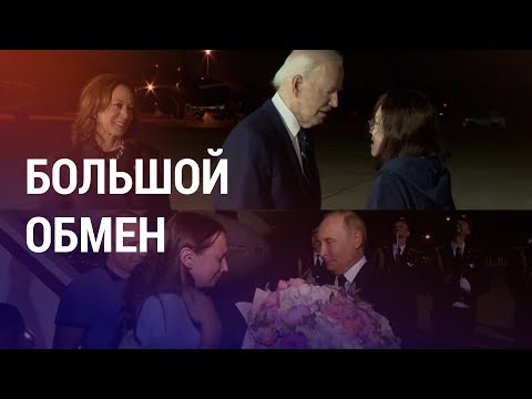 Россия и Запад
