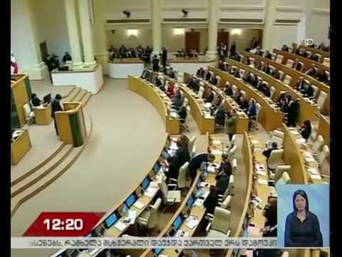 პარლამენტის პლენარულ სხდომათა დარბაზს ზვიად გამსახურდიას სახელი მიენიჭება