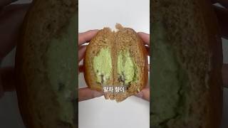 파리바게트 신상 | 말차와 단팥의 🍵🫘  달콤 쌉싸름한 조화 신상 후기 #파리바게트신상 #빵리뷰 #shorts