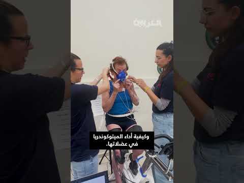 إيما مازينغا بعمر 92 عام ا تحط م رقم ا قياسي ا عالمي ا بالركض السريع والعلماء يدرسون حالتها