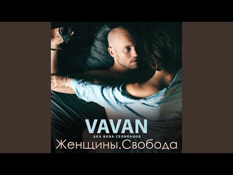Колян
