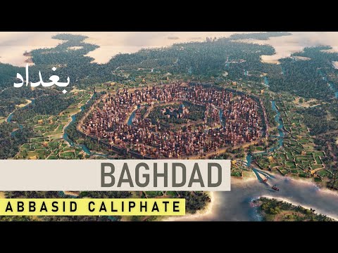 Video: Quando è stata costruita Baghdad?