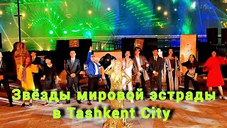 Звёзды мировой эстрады в Tashkent City /  Пародии / Самый большой музыкальный фонтан.