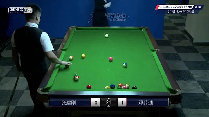 Zhang Jiangang VS Deng Xuedi - National Qual' - 20...