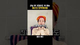 탄력과 비타민을 한방에 #세럼추천 #쿠팡꿀템 #피부관리 #탄력관리 #올리브영추천템