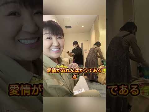 北斗晶の義娘への衝撃発言が暴露！「鬼姑」がオンラインに #佐々木健之介 #北斗晶 #门仓凛