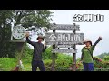 【金剛山 (大阪府)】大阪府で一番高い山に登りました。人が多くて大人気の山ですね。ジャングルみたいなコースがとても楽しかったです。／Mt.Kongo (Osaka prefecture)