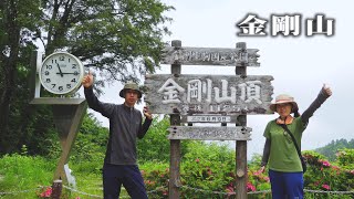【金剛山 (大阪府)】大阪府で一番高い山に登りました。人が多くて大人気の山ですね。ジャングルみたいなコースがとても楽しかったです。／Mt.Kongo (Osaka prefecture)