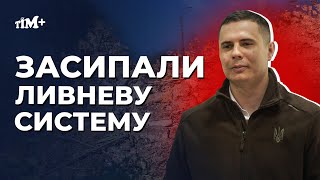 Аби не вивозити будівельне сміття на полігон ним вирішили закопати ливневу систему