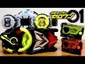 平成から令和に世代交代!遂に本日スタート 初代令和ライダー 仮面ライダーゼロワン 初日見てからDXゼロワンドライバー のんびりレビュー☆