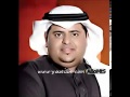 ابراهيم الحكمي دق الماني تي رش رش Low Mp4 YouTube ابراهيم الحكمي دق الماني تي رش رش Low Mp4 YouTube
