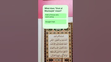 Surah Al-Fātiḥah (سورة الفاتحة)