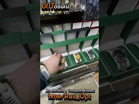 ОПТОВЫЕ ПОСТАВЩИКИ С