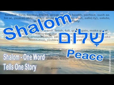 Shalom! Jewish greeting. Meaning: peace. Also 'shalom' means