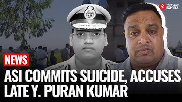 Second Suicide Rocks Haryana Police: ASI Names Late IPS Officer Y Puran Kumar as ‘Corrupt’