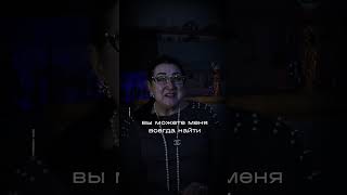 Ведьмы в Москве. Реальные shorts
