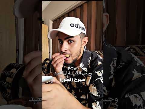 مازن الدبعي اكسبلور ضحك Funny Comedy ترند