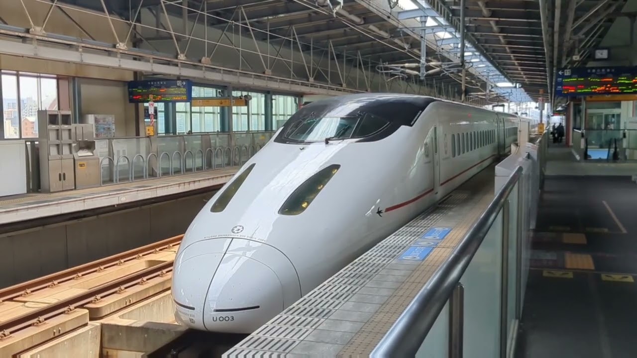 JR九州 800系新幹線 U003編成 5316A つばめ316号 上り 博多行き」JR