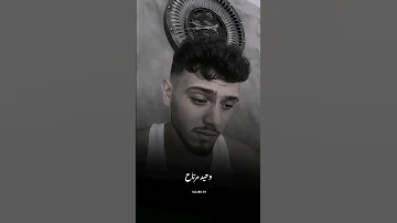 ترند هو انا حبيتك ليه الشامي تيك توك ترند تصميم فيديوهات تصميمي 