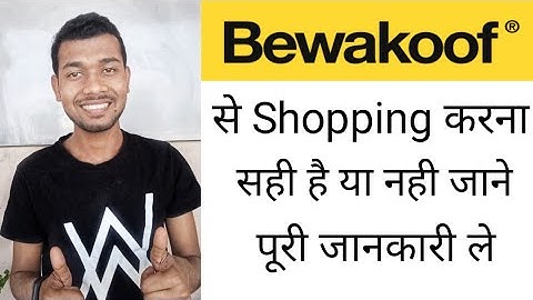 Purchase Styles T~Shirt Bewakoof Quality Price and Size Very Good || First Time T shirts Unboxing
