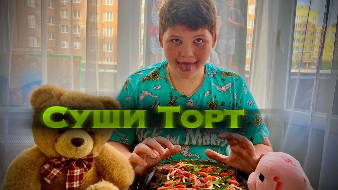 Я СДЕЛАЛ ЭТО!)) САМЫЙ ВКУСНЫЙ ТОРТ! - YouTube
