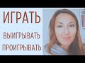 Russian verbs of playing with subtitles