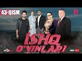 Ishq o'yinlari (o'zbek serial) | Ишк уйинлари (узбек сериал) 43-qism