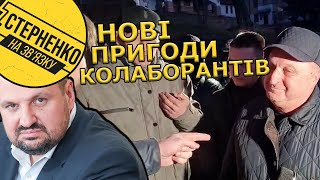 Пропагандистів Мураєва і мера Коростеня ганяли на Житомирщині. Флешмоб проти пособників РФ триває!