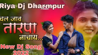 Download Lagu Chal Jav Tarpa Nachay । चल जाव तारपा नाचाय । ( Dholki Mix ) New Dj Song 2022 MP3