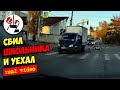 ГАЗель на зебре снесла школьника. Real video