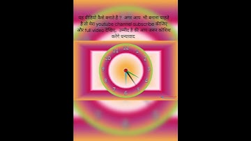 Automatic Clock in Powerpoint hindi | Automatic watch animation in powerpoint | Powerpoint Animation