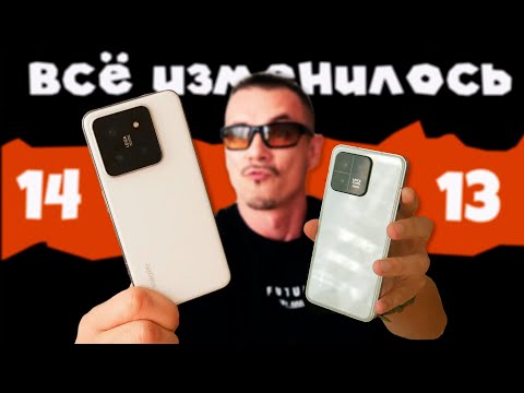 Видео: ПРИСТЕГНИТЕСЬ! Толстый обзор XIAOMI 14 от владельца XIAOMI 13