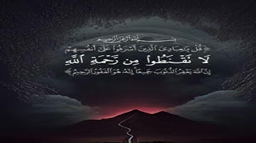 ساعة كاملة🕛🎧 - تلاوة القران بصوت محمد هشام للدراسة والتركيز 📚 - راحة نفسية😌 - Mohamed Hesham