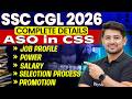 ASO in CSS | ASO Power, Work Profile, Facilities, Salary | कितनी Rank चाहिए? | सबसे Powerfull Job