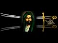 Ali Barakat 3ishk Haydar (a.s) Haydar-ı Kerrar  (يا علي (ع