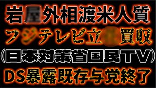 ワクテカが止まらない￼！