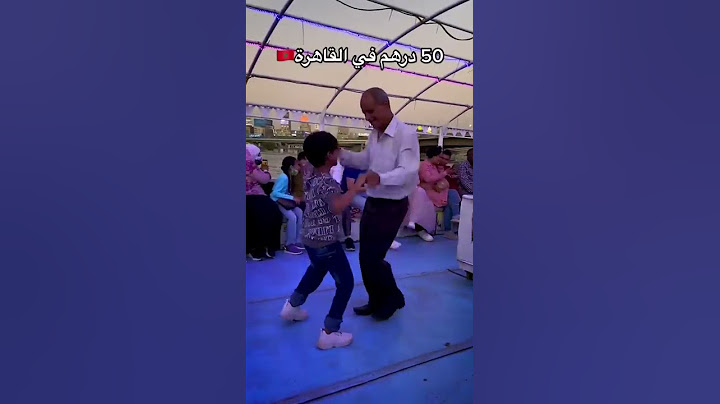 شنو تقدر تاكل ب 50 درهم مغربي في النهار بالقاهرة