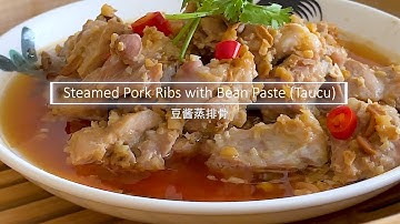 Easy Steamed Pork Ribs with Bean Paste (Taucu) - EASY, ONLY 10 MIN PREP + 4 INGREDIENTS/豆酱蒸排骨